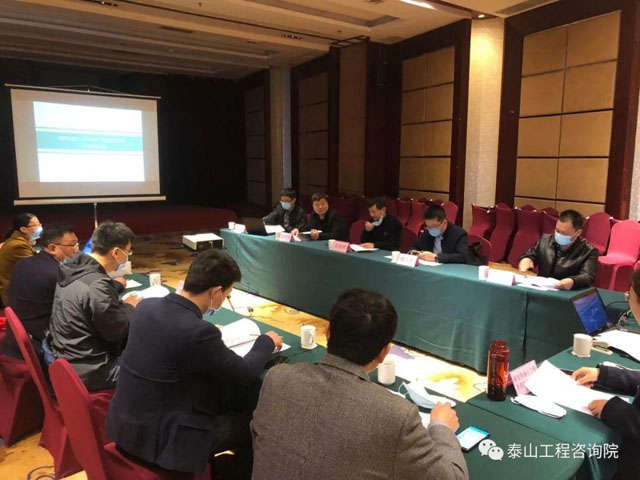 評審進(jìn)行時(shí)｜泰安市市政道路設施維修工程、人行道及無(wú)障礙維修項目評估會(huì )